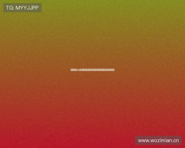 黑白直播ios官方版下载渠道解析与安全安装使用指南教程说明