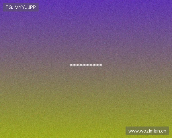 全民原创互动体验引领体育直播新模式探索与创新 全民原创互动体验引领体育直播新模式探索与创新