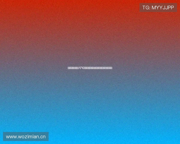 腾讯体育电视版APK下载让你畅享高清赛事直播与精彩视频回放 腾讯体育电视版APK下载让你畅享高清赛事直播与精彩视频回放